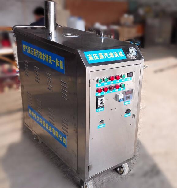 蒸汽清洗機(jī) 蒸汽清洗機(jī)