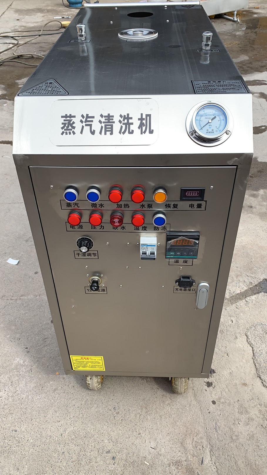 蒸汽洗車機(jī) 蒸汽洗車機(jī)