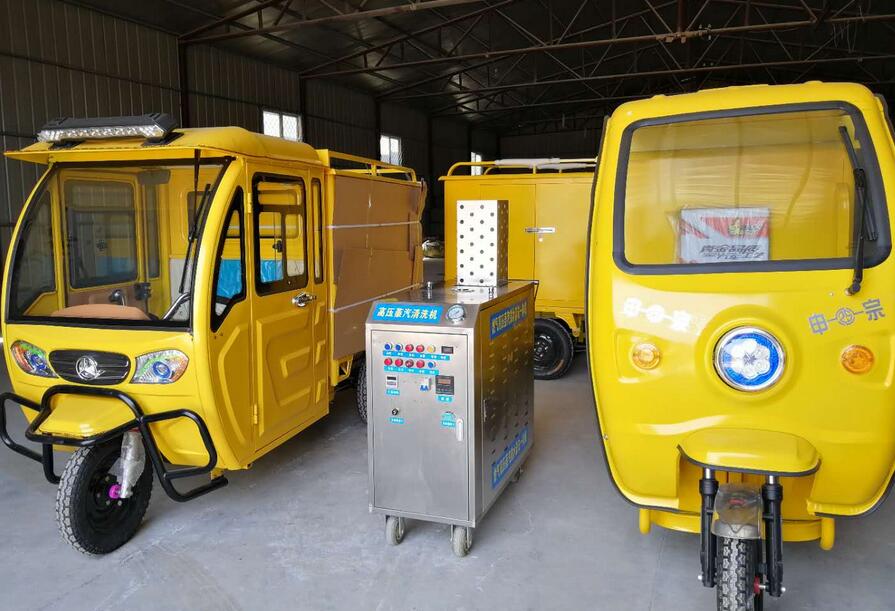 移動蒸汽洗車機(jī) 蒸汽洗車機(jī)