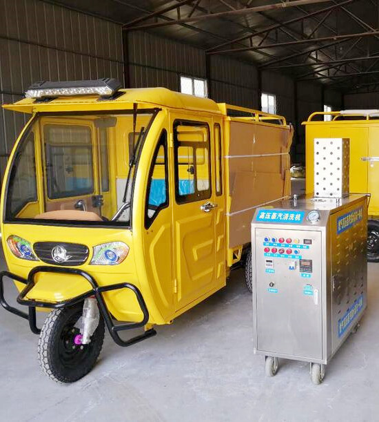 移動(dòng)蒸汽洗車(chē)機(jī) 蒸汽洗車(chē)機(jī)